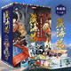 【典藏版】藏海花漫畫系列1-6冊  南派三叔的小說原著探險懸疑驚悚漫畫 盜墓筆記張起靈吳邪身世之謎