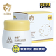 幼蓓綿羊油幼蓓面霜幼蓓綿羊油Ubee深層滋養霜兒童寶寶保濕30g樂(lè )友 一瓶裝