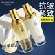 貝玲美（BEILINGMEI）正品專柜直售黃金貴婦奢寵九件套補(bǔ)水保濕水乳霜媽媽護(hù)膚品套裝化妝品全套禮盒 膠原蛋白緊致抗皺水乳兩件套