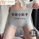 莫代爾3條裝內(nèi)褲女抑菌襠無痕中高腰透氣女士大碼收腹包臀高彈力平角褲 【高腰收腹】花灰+豆沙+膚色 3條 XL 【建議體重110-135斤穿著】
