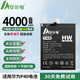 安小電適用華為mate30電池p40p30p20華為nova5pro榮耀30v20換nova6v9x8xmax暢享10plus手機play大容量v10 適用華為p40電池+教程指導+質(zhì)保+工具+試用