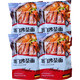 面大人沙茶面福建廈門特產(chǎn)148g待煮堿面條帶肉醬包拌面沙嗲味食客見閩南 沙茶面148gX4包(批發(fā)價(jià))