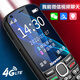 紐曼觸屏4G全網(wǎng)通學生戒網(wǎng)癮安卓智能手機視頻通話支付大字大聲電信男女士按鍵專用老人機長待機 黑色