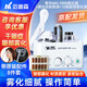 粵華（Yuehua） 霧化器家用WH-2000超聲波霧化器醫(yī)用級(jí)干眼癥鼻炎哮喘成人兒童 WH-2000霧化器+硅膠眼罩+10瓶眼部霧化液