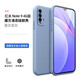 藝派 適用紅米note9手機(jī)殼4G版Note9pro保護(hù)套液態(tài)硅膠殼Redmi全包防摔軟殼5G男女款 紅米Note9 4G版 【薰衣草灰】+鋼化膜