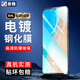 首魏 適用于vivo Y35/Y35m鋼化膜vivo Y35+/Y35m+防窺防爆玻璃保護手機膜 電鍍高清防指紋1片裝 vivo Y35/Y35m