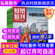 鳳凰周刊2025年8月現(xiàn)貨第23期/13期鄧麗君 新聞時(shí)事資訊社會(huì)熱點(diǎn)類期刊雜志 【全年每月發(fā)】2025年8月起訂+贈(zèng)2本