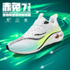 品牌斷碼7pro2025年新款競速透氣減震超輕大童學(xué)生運動(dòng)跑鞋 白綠 35