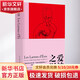 新華書(shū)店正版 愛(ài)神之淚插圖本喬治巴塔耶試圖重現藝術(shù)進(jìn)程中兩性觀(guān)念的變遷與興衰棱鏡精裝人文譯叢法國哲學(xué)藝術(shù)西方文化讀本