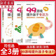 【單本/套裝可選】99游戲提升孩子專注力 迷宮/連連看/涂色 邏輯思維注意力左右腦訓(xùn)練開發(fā)兒童益智力圖畫書寶寶連線書 重慶新華正版包郵 （全3冊）迷宮+連連看+涂色