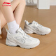 李寧跑步鞋女鞋冬季新款潮流減震跑鞋透氣休閑運動(dòng)鞋女軟底復古老爹鞋 云霧白/銀色【老爹鞋】 37