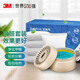 3M 除醛凝膠+活性竹炭包 車內(nèi)除味除甲醛 新車除異味空氣凈化器