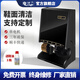 申江C201全自動擦鞋機商用刷鞋電動立式自動感應酒店單位商場擦皮鞋機 黑金