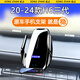 松占哈弗H6運動(dòng)版二代三代COUPE M6 PLUS汽車(chē)載專(zhuān)用手機支架無(wú)線(xiàn)充電 20-24款第三代H6專(zhuān)用【燧石黑】 G款【智能感應/無(wú)線(xiàn)充電】
