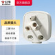 公牛（BULL）插排【需自行接線】 10A/16A電源插座 無線插排拖線板 【三腳插頭/16A】白色大功率 T-16