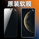 華為（HUAWEI）華為mate70原裝高清軟膜MT70新款護眼pet塑料膜CLS-AL00防摔軟膜 原裝高清軟膜2張送神器+工具 華為Mate70