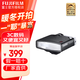 富士（FUJIFILM）微單相機(jī)原裝閃光燈 機(jī)頂閃光 熱靴式閃光燈 神牛補(bǔ)光燈 神牛LuxJunior 富士口