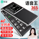 索愛（soaiy）L618全網(wǎng)通4G移動聯(lián)通電信翻蓋老年人手機(jī) 雙卡雙待大字大聲超長待機(jī)語音播報 黑色 移動2G(插大卡)