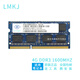 LMKJ 南亞 南亞易勝 DDR3 DDR3L 筆記本電腦內存條 4G DDR3 1600 筆記本內存 