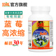 康加美（BILL）北美藍(lán)莓精華36倍高濃縮膠囊 進(jìn)口花青素 野生越橘莓葉黃素 天然口服營(yíng)養(yǎng)品 加拿大BILL藍(lán)莓精華36倍高濃縮膠囊120粒