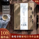 布筆尋常硬筆行書(shū)作品集精裝練字書(shū)法字帖臨摹禮鑒賞手寫(xiě)詩(shī)詞 布筆尋常硬筆行書(shū)作品集精裝練字書(shū)法字帖臨摹送禮鑒賞