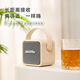問加WHATPLUSJoy無線藍(lán)牙音箱 高音質(zhì)可插卡 無線音樂播放器 便攜式迷你小音響 奶白色