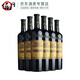 威龍八年窖藏黑比諾干紅葡萄酒 橡木桶8年陳釀紅酒 整箱750ml*6正品 整箱6瓶