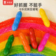 卡樂優(yōu)（Coloyou）12色兒童蠟筆無毒不臟手幼兒園油畫棒可水洗絲滑炫彩棒畫筆彩筆小學(xué)生畫筆控筆