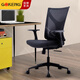 國景家具（GOKENG）辦公椅網(wǎng)布電腦椅職員升降轉(zhuǎn)椅家用學(xué)習(xí)椅