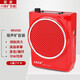 愛(ài)課（AKER） MR200擴音器教師音箱音響LED顯示屏錄音便攜腰掛喊話(huà)器小蜜蜂 紅色