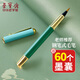 榮寶齋 鋼筆式毛筆 小楷可加墨軟筆書(shū)法練習抄經(jīng)筆 成人初學(xué)者學(xué)生入門(mén)字帖軟頭狼毫 暮光森林（送60支墨囊）