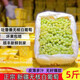 新疆無(wú)核白葡萄吐魯番馬奶提新鮮應當季孕婦水果無(wú)籽青子整箱5斤 馬奶白提禮盒框 5斤