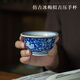 末都高檔手工仿古永樂(lè )壓手杯景德鎮手繪青花陶瓷主人杯單杯大功夫茶杯 仿古冰梅壓手杯【全手工】