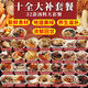 廣東煲湯材料燉雞湯排骨湯料包滋補養(yǎng)生熬煮湯食材清補涼配料藥材 十全大補套餐（32款/1572g）