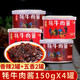 滇園（dianyuan）云南牦牛肉醬150gX4罐麗江特產(chǎn)五香味香辣味下飯拌面牛肉醬牦牛醬 五香味150g*4罐