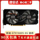 華碩 微星 七彩虹 索泰 影馳 GTX1660S SUPER 6G 二手顯卡電競吃雞 獨立顯卡9成新 影馳 GTX1660S 6G驍將 游戲顯卡