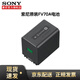 索尼（SONY）FDR-AX700/45/100E/60/30 AXP55 CX680/450 P35 Z90攝像機 NP-FV70A電池（簡(jiǎn)裝）