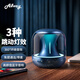 AllwayPBT001 藍牙音箱 桌面音響 便攜式hifi家用迷你低音炮小音響 PBT001藍色 幻彩燈效迷你小音響