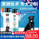4LEGS狗狗邊牧沐浴露邊牧黑色米白色拉布拉多沐浴露專用幼犬浴液香波洗澡液邊境牧羊犬 黑色拉布拉多專用沐浴露