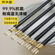 炊大皇 抗菌筷子5雙 防霉防滑耐高溫家用長(cháng)筷子公筷餐具套裝 金?？咕? title=