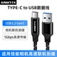 英西達（KINGCYTA） 適用佳能EOS R RP R5 R6微單單反相機連接電腦遙控拍攝聯(lián)機拍攝線Type-C轉USB3.0直播數據線加長 黑色【1米 TYPE-C to USB聯(lián)機拍攝線】
