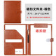 啟禾（qihe） a4多功能文件夾房產(chǎn)皮質(zhì)銷(xiāo)售夾會(huì )議銷(xiāo)講夾汽車(chē)4S店談客夾樓盤(pán)銷(xiāo)售經(jīng)理夾資料夾可定制 A4棕色-磁扣款無(wú)計算器