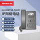 紐曼（Newmine）網(wǎng)絡(luò )IP電話(huà)機SIP協(xié)議電話(huà)WiFi局域網(wǎng)電話(huà)機HL2008TSD-748(R)POE供電六方會(huì )議電話(huà)機 黑色