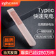 英菲克（INPHIC）PL1翻頁筆PPT充電激光遙控器教師用多功能講課幻燈片投影儀切換翻閱紅外線遙控筆多媒體希沃演講 磨砂粉色【typ-c+絨布袋+超長續(xù)航】增強版