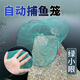 冠雅倫折疊彈簧籠 捕大魚(yú)/黑魚(yú)/甲魚(yú)/ 鯽魚(yú) /石斑魚(yú)/鱖魚(yú)/網(wǎng)籠/蝦捕蟹籠 小眼50*85鍍鋅加強捕魚(yú)籠+全贈品