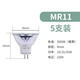 G5.3插腳鹵素燈泡MR16鹵鎢燈杯12v 220v燈珠MR11天花GU10射燈燈杯 MR11 220V 35W【5只裝】