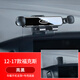 車偵探福特?？怂菇?jīng)典翼虎銳界福睿斯嘉年華新蒙迪歐專用汽車載手機支架 [亮黑]12-17款?？怂? title=