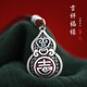 羅泰老銀匠999足銀琺瑯葫蘆吊墜女士款時(shí)尚民族風(fēng)花絲葫蘆做舊古法項(xiàng)鏈掛墜 琺瑯葫蘆吊墜+繩子