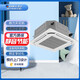 格力（GREE）商用中央空調(diào)天花機(jī)餐廳廚房辦公室吸頂嵌入式頂置吊頂空調(diào)一拖一頂掛式天井機(jī) 上門測量服務(wù)