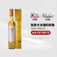 云嶺（Inniskillin）加拿大原瓶進(jìn)口VQA級冰酒冰白葡萄酒375ml 甜酒 婚宴送禮